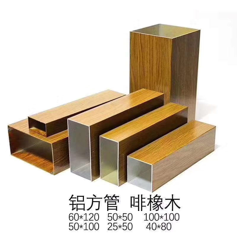 鋁方管-河南永高建材有限公司