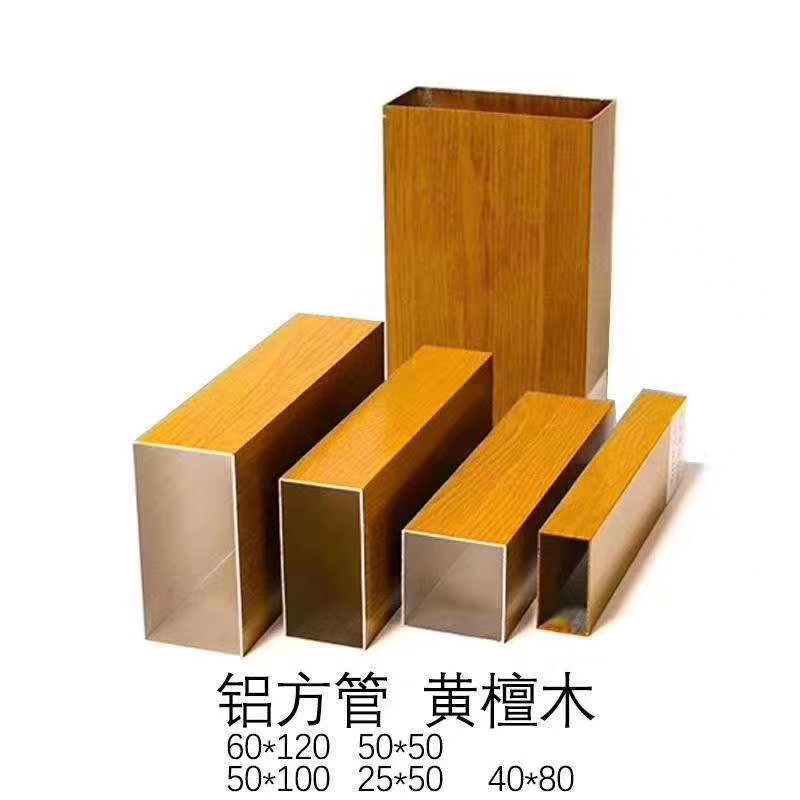 鋁方管-河南永高建材有限公司