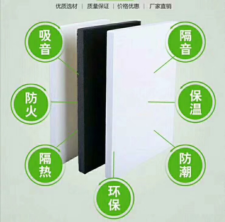 玻纖天花板-河南永高建材有限公司