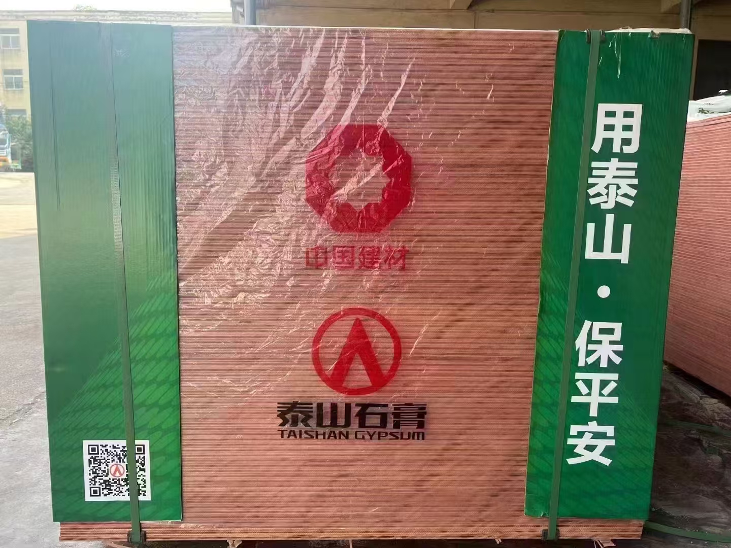 阻燃板-河南永高建材有限公司